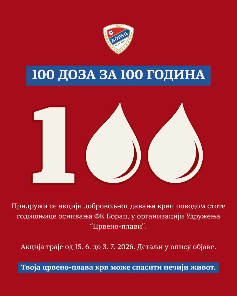 Humanost u čast 100 godina Borca: Pokrenuta akcija dobrovoljnog davanja krvi, traje do 3. jula