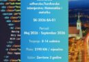 IAESTE prilika: Praksa u Bratislavi