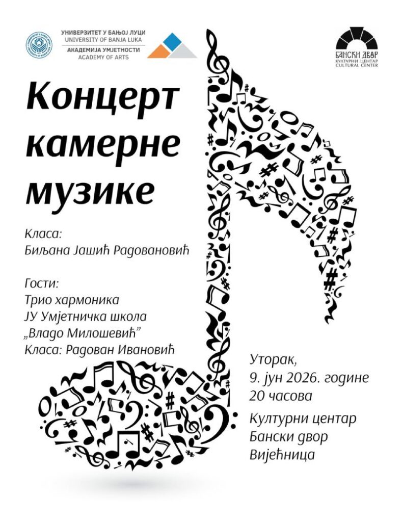 Koncert kamerne muzike