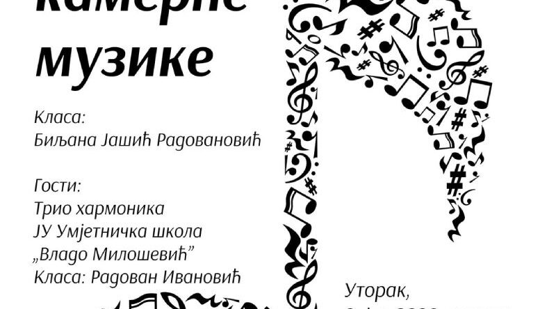 Koncert kamerne muzike