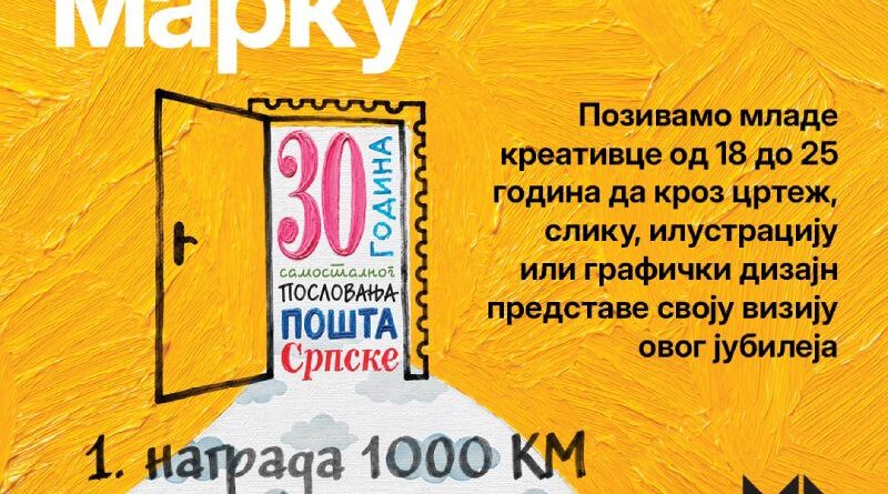 Kreiraj poštansku marku