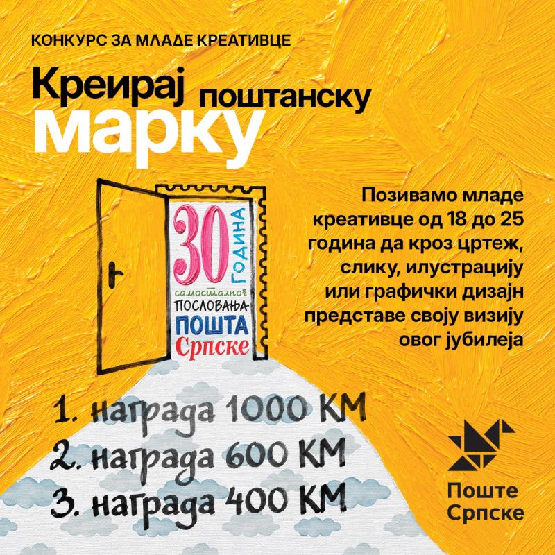Kreiraj poštansku marku