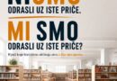 Program - Naša priča: između uvjerenja i činjenica