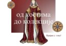 Radionica modnog dizajna "Od kostima do kolekcije"
