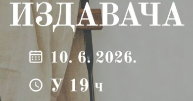 Pitaj izdavača - Imprimatur