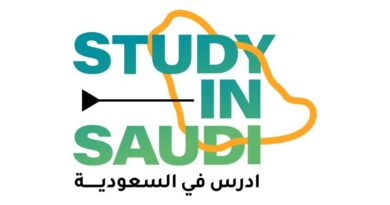 Stipendije Kraljevine Saudijske Arabije