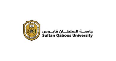 Stipendije Univerziteta „Sultan Kabus“