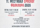 Festival srpskog folklora 10. i 11. jula na tvrđavi Kastel