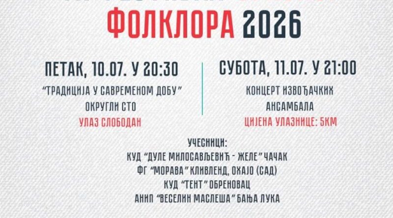 Festival srpskog folklora 10. i 11. jula na tvrđavi Kastel