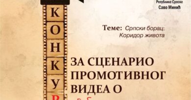Konkurs za scenario promotivnog videa o Republici Srpskoj