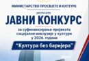 Ministarstvo prosvjete i kulture raspisalo Javni konkurs „Kultura bez barijera“