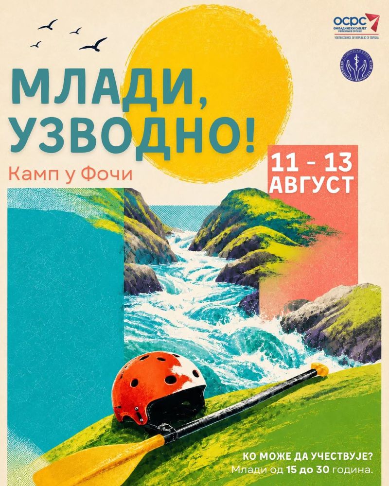 Kamp u Foči - Mladi, uzvodno