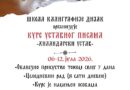 Škola kaligrafije