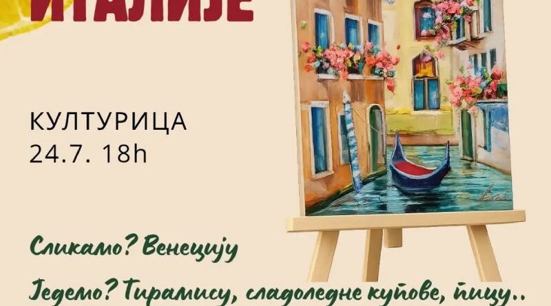 Radionica: Veče Italije