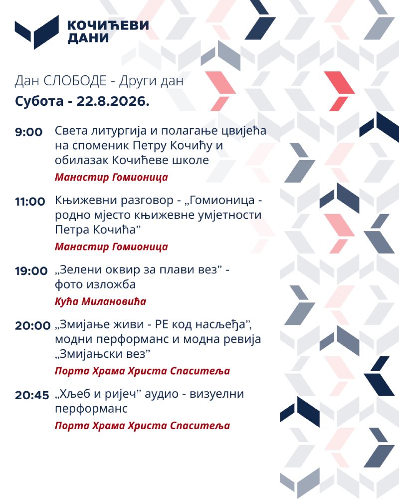 Dan slobode: Bogat program u Gomionici i centru grada