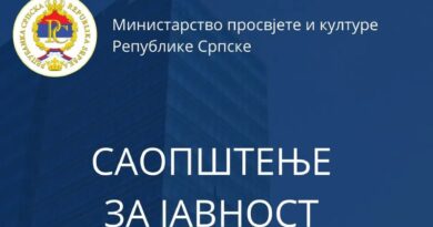 Javni konkurs za sufinansiranje projekata koji doprinose razvoju kulturnih i kreativnih industrija