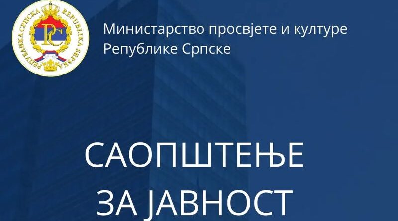 Javni konkurs za sufinansiranje projekata koji doprinose razvoju kulturnih i kreativnih industrija