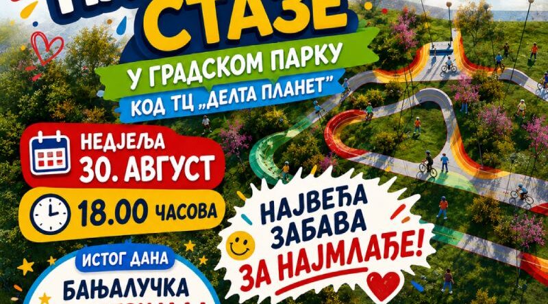 Zabava za najmlađe: Otvaranje pamp-trek staze u najvećem gradskom parku u nedjelju od 18.00 časova, pridružite se