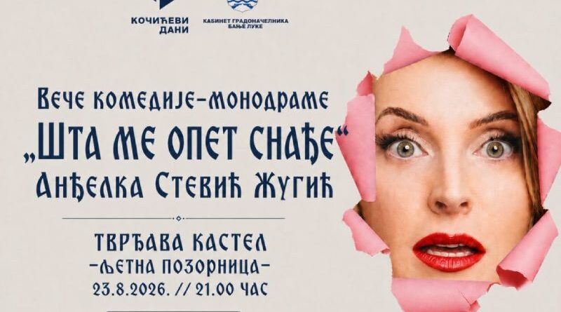 Poklon Grada: U sklopu manifestacije „Kočićevi dani“ sjajna komedija – monodrama „Šta me opet snađe“ Anđelke Stević Žugić