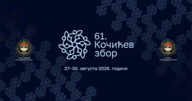 Program "61. Kočićevog zbora"