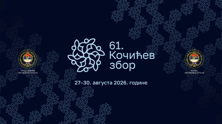 Program "61. Kočićevog zbora"