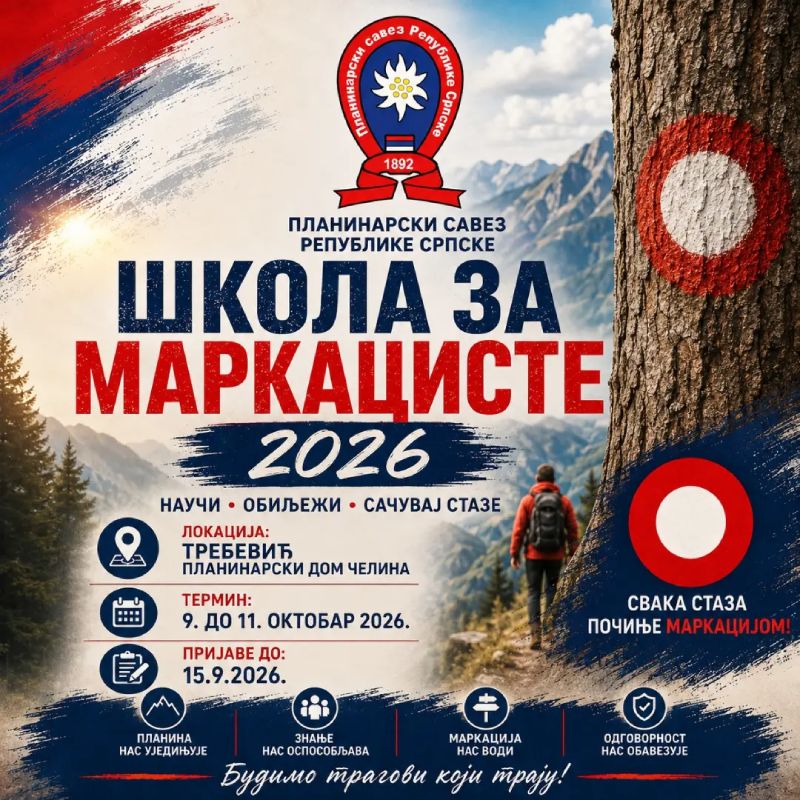 POZIV - Škola za markaciste "Trebević 2026"