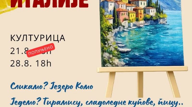 Veče Italije (novi termin)