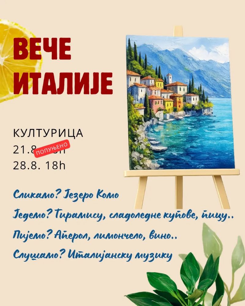 Veče Italije (novi termin)