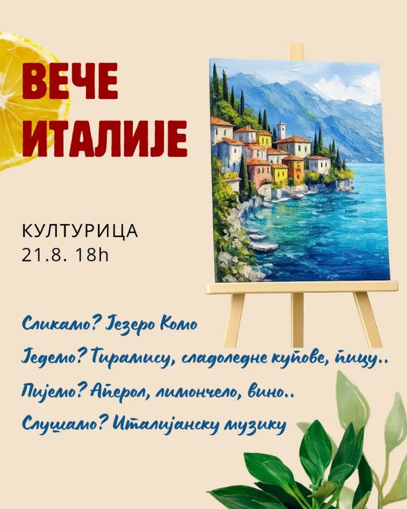 Veče Italije