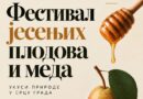 Jesen u najljepšem ruhu: Festival jesenjih plodova i meda od 24. do 27. septembra u Parku „Mladen Stojanović“