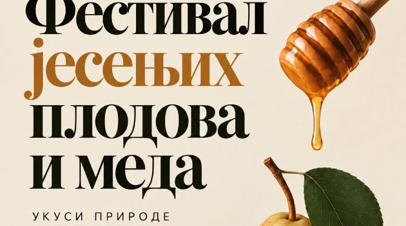 Jesen u najljepšem ruhu: Festival jesenjih plodova i meda od 24. do 27. septembra u Parku „Mladen Stojanović“