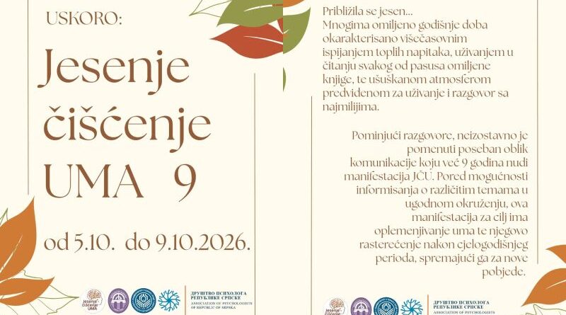 Jesenje čišćenje UMA