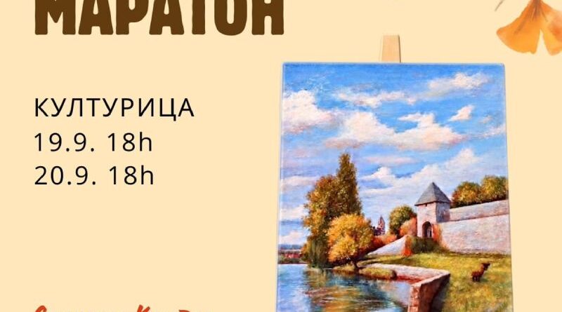 Kreativni maraton (slikarski dio)