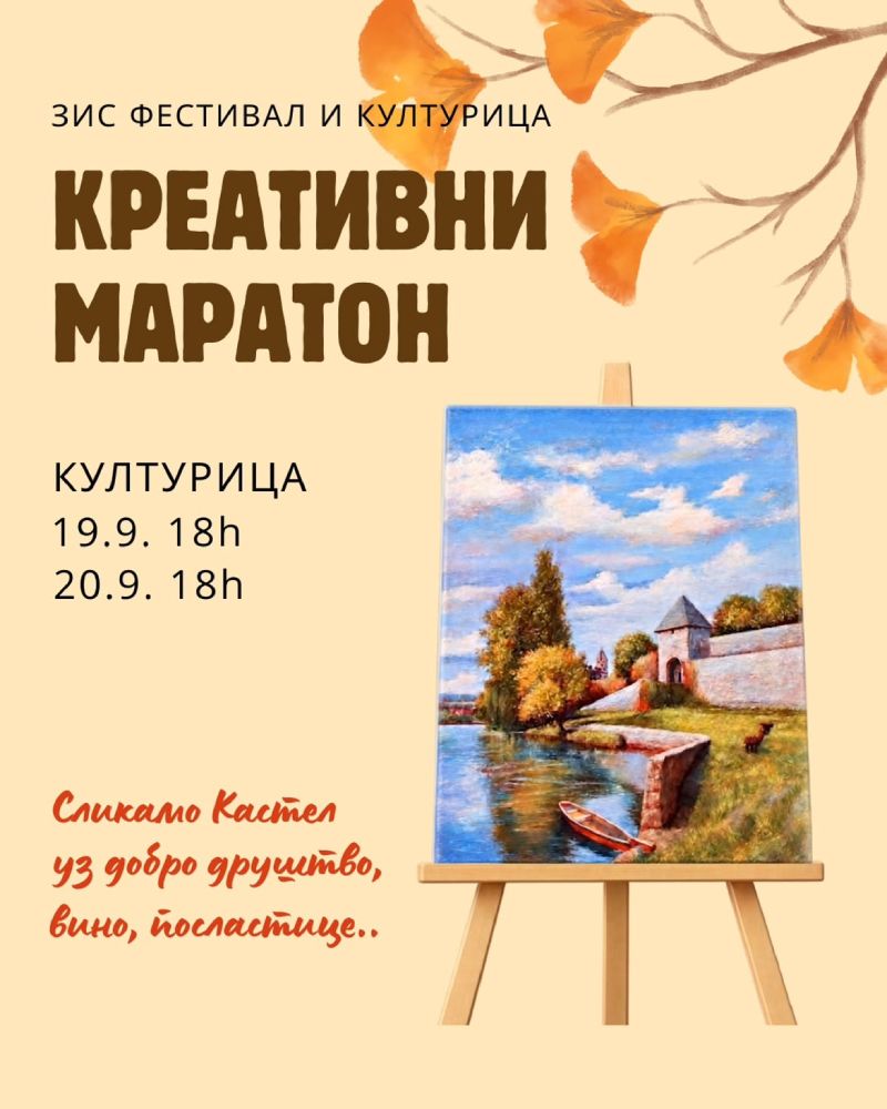 Kreativni maraton (slikarski dio)