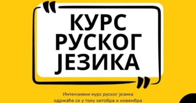 Kurs ruskog jezika