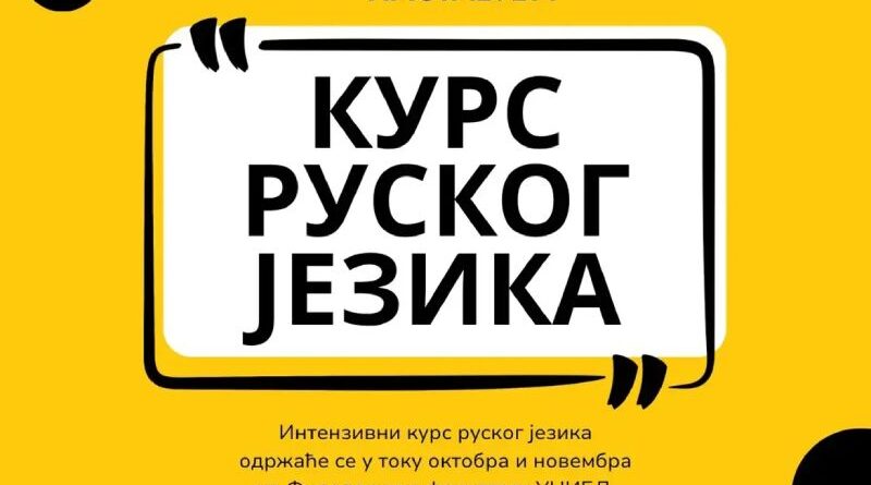 Kurs ruskog jezika