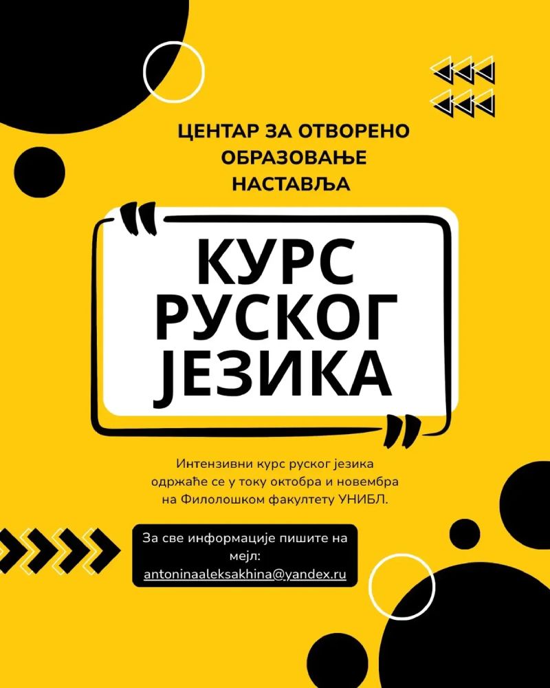 Kurs ruskog jezika