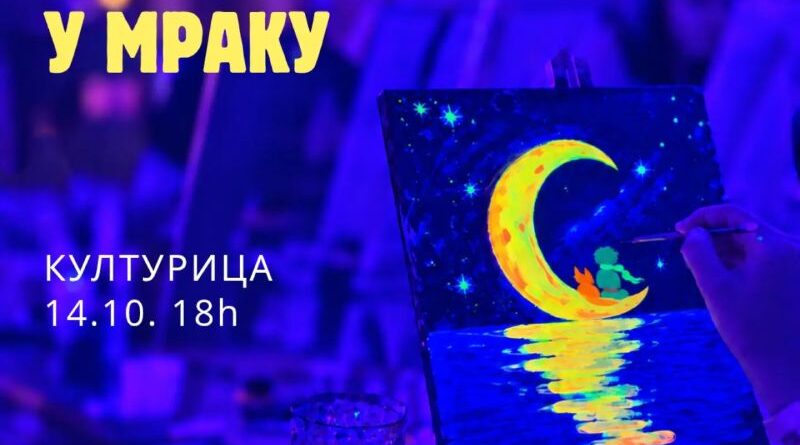 Radionica: Mali princ u mraku