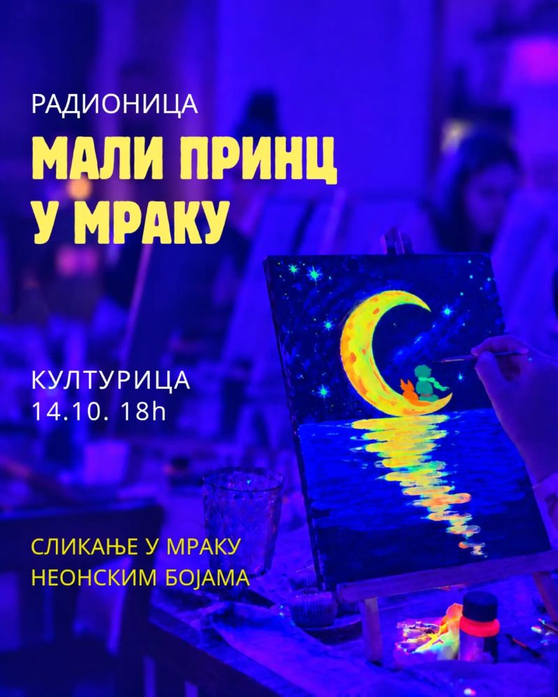 Radionica: Mali princ u mraku