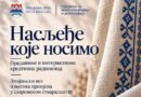 Nasljeđe koje nosimo, predavanja i interaktivna radionica o Zmijanjskom vezu sutra u Banskom dvoru