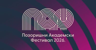 U srijedu počinje novo izdanje Pozorišnog akademskog festivala – PAF 2026