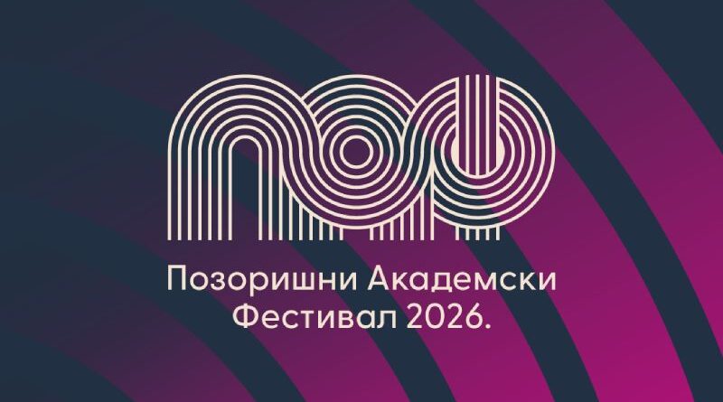 U srijedu počinje novo izdanje Pozorišnog akademskog festivala – PAF 2026