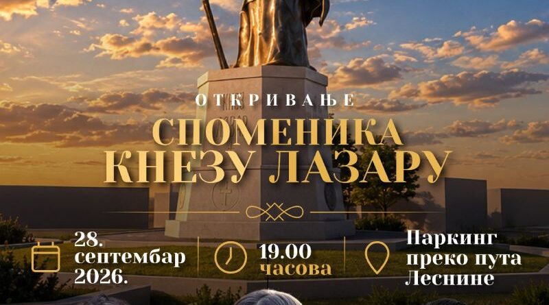 Pridružite se: U Banjoj Luci u ponedjeljak svečano otkrivanje spomenika knezu Lazaru, uz bogat kulturno-umjetnički program