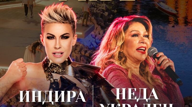 Pridružite se: U petak otvaranje Banjalučke rive uz koncert Indire Levak i Nede Ukraden