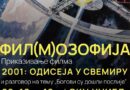 Fil(m)ozofija u SKC UNIBL