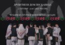 Godišnji koncert KUD-a „Piskavica“ – 24 godine čuvanja tradicije