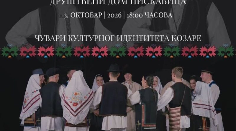 Godišnji koncert KUD-a „Piskavica“ – 24 godine čuvanja tradicije