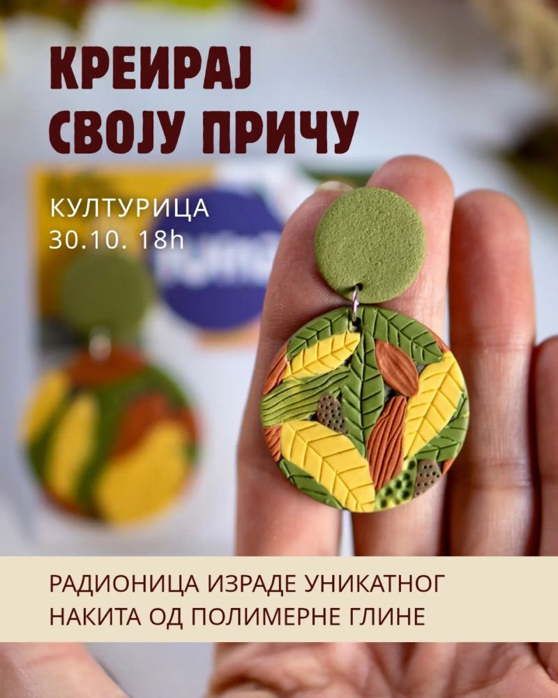 Radionica "Kreiraj svoju priču"