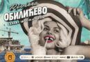 Počinje Međunarodni festival glumca ZAPLET 18, pogledajte program