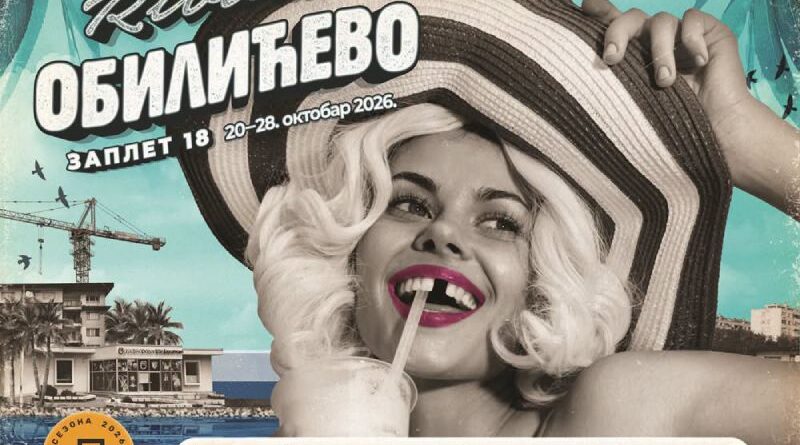 Počinje Međunarodni festival glumca ZAPLET 18, pogledajte program
